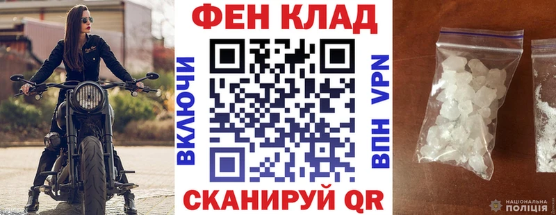 купить наркотик  Новоржев  АМФ 98% 