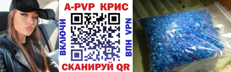 Alpha PVP СК  дарнет шоп  Новоржев 