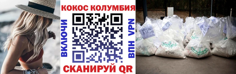 Кокаин Перу Новоржев