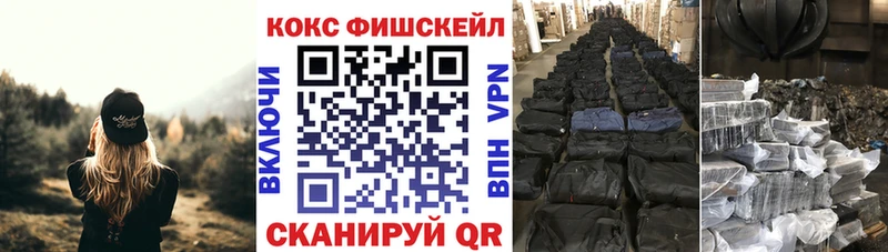 COCAIN VHQ  Новоржев 