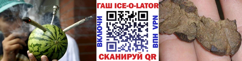 кракен рабочий сайт  Новоржев  Гашиш гашик 