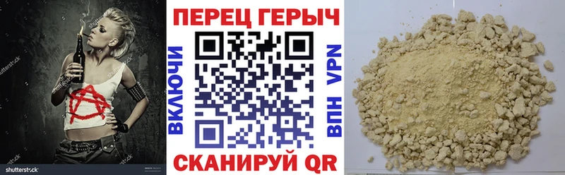 ГЕРОИН гречка  Новоржев 