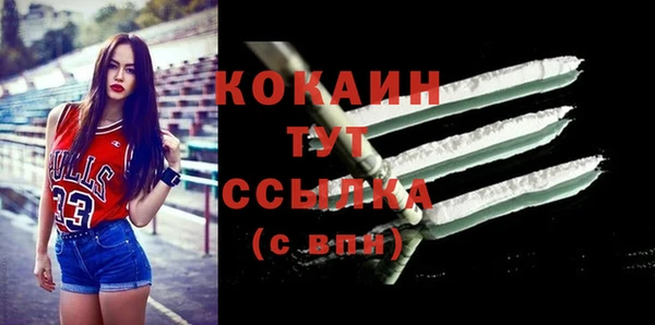 спиды Балабаново