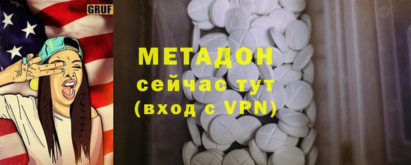 гашиш Балахна