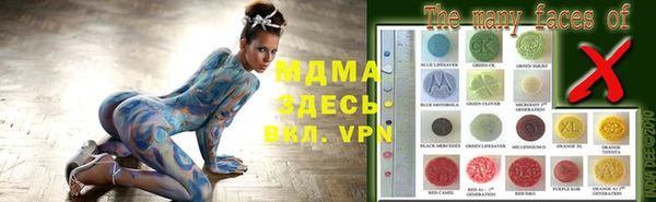 спиды Балабаново