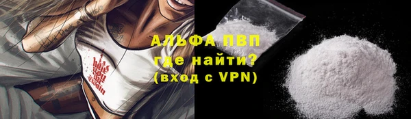 спиды Балабаново