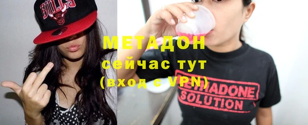 гашиш Балахна