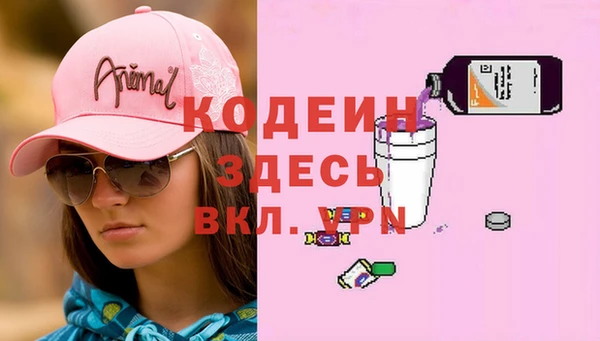 гашиш Балахна