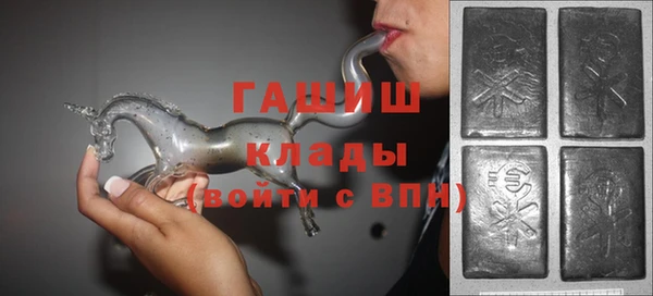 гашиш Балахна
