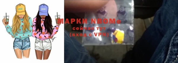 спиды Балабаново