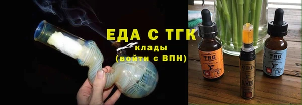 спиды Балабаново