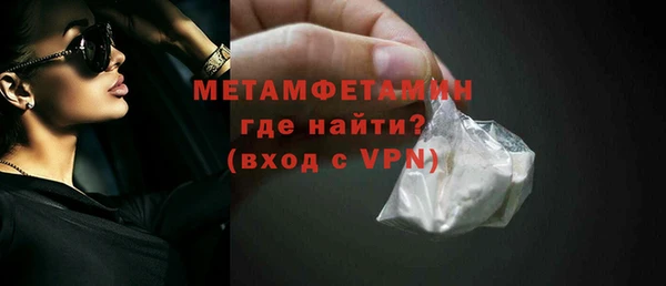 спиды Балабаново