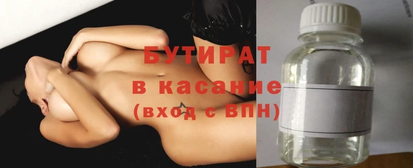 мефедрон Баксан