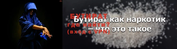 мефедрон Баксан