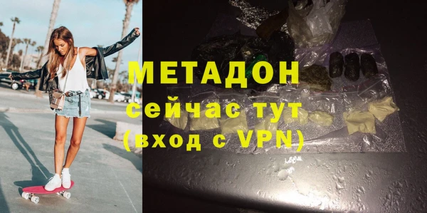 гашиш Балахна