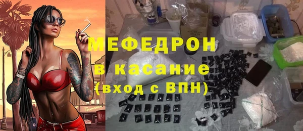 скорость mdpv Бутурлиновка