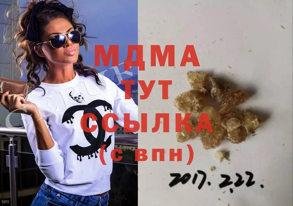 спиды Балабаново