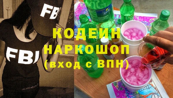 спиды Балабаново