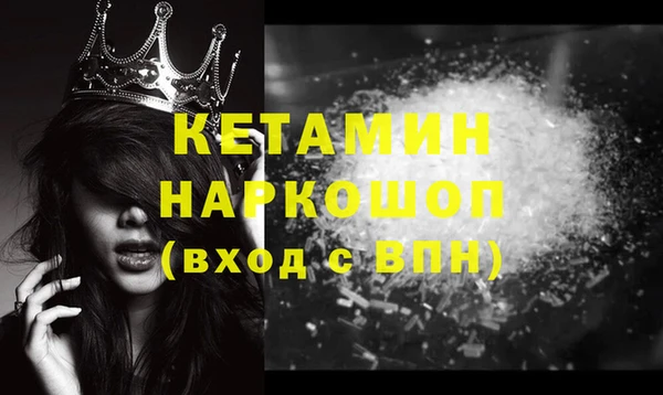 мефедрон Баксан