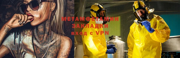 мефедрон Баксан