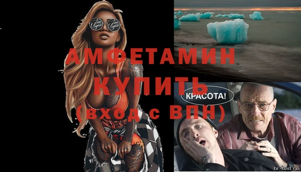 мефедрон Баксан