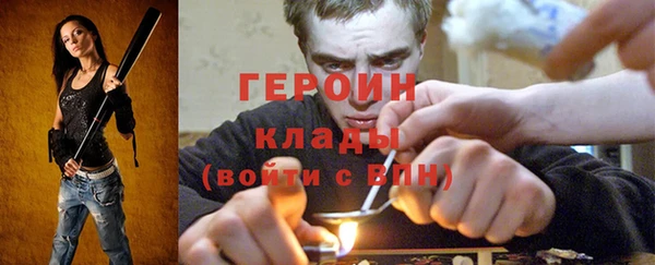 гашиш Балахна