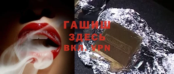 гашиш Балахна