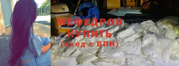спиды Балабаново