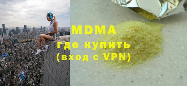 мефедрон Баксан