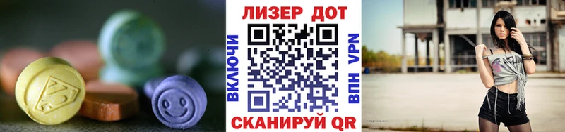 LSD-25 экстази ecstasy где купить наркотик Новоржев
