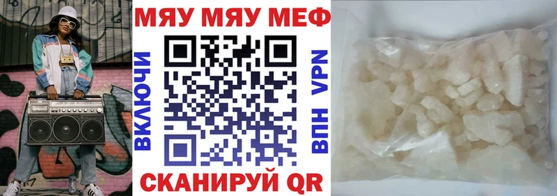 дарк нет какой сайт  Новоржев  Мефедрон VHQ 