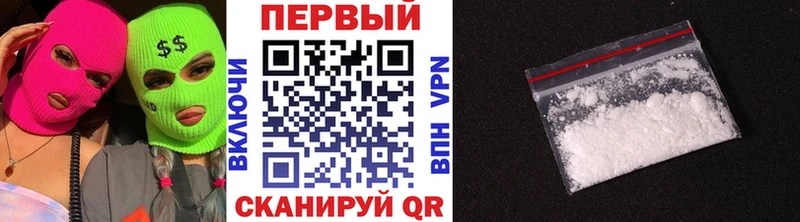 МЕТАМФЕТАМИН мет  блэк спрут tor  Новоржев 