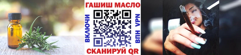 ОМГ ОМГ ТОР  наркота  Новоржев  Дистиллят ТГК гашишное масло 